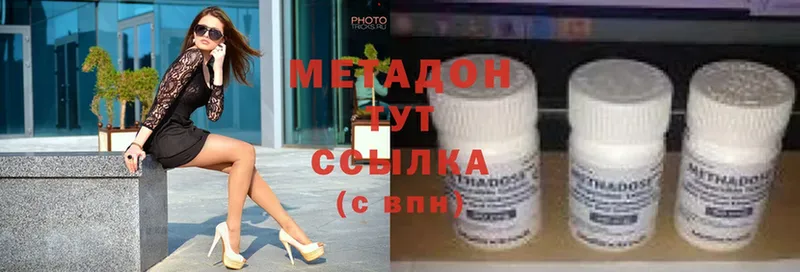 купить  сайты  Обь  МЕТАДОН methadone 